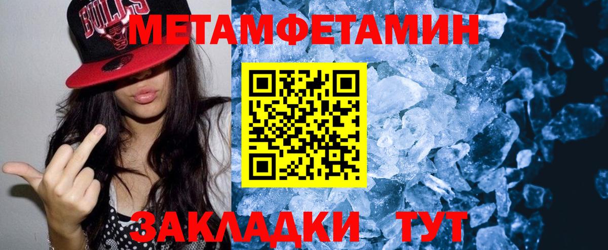 АМФЕТАМИН Premium  Амфетамин  Уварово  Вход с VPN 