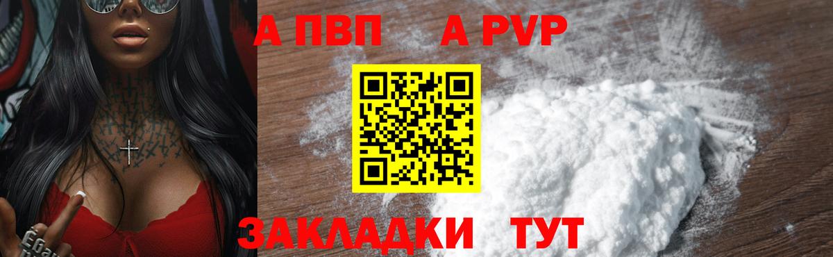 APVP СК КРИС Уварово