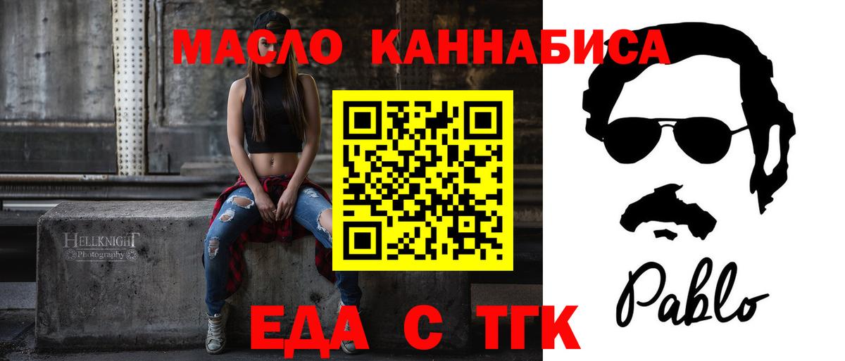 Уварово  Canna-Cookies конопля  Вход с VPN 