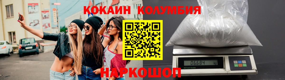 Продажа наркотиков  Кокаин  Вход с VPN  Уварово  Экстази  ГАШ  Мефедрон кристаллы 