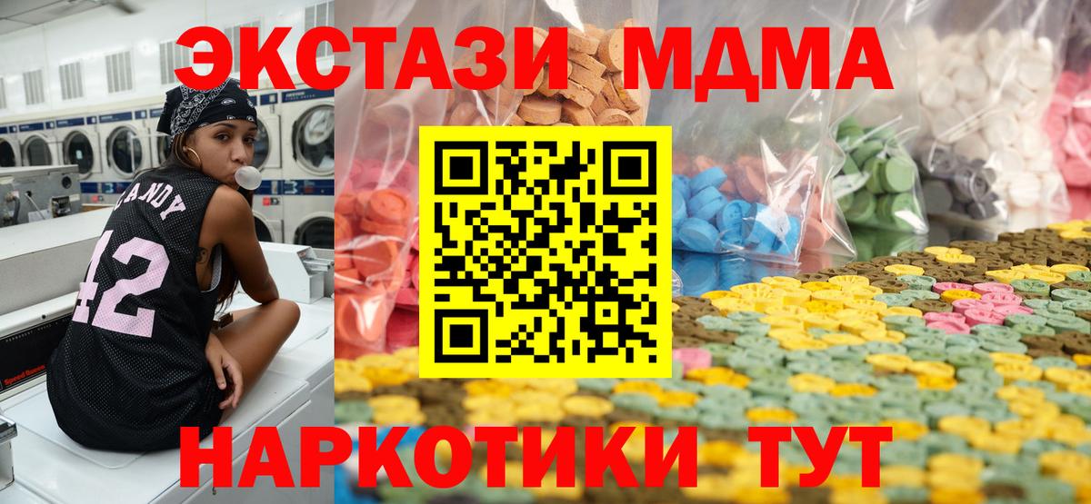 Уварово  ЭКСТАЗИ Дубай  как найти закладки  Ecstasy  Ecstasy DUBAI  Вход с VPN 
