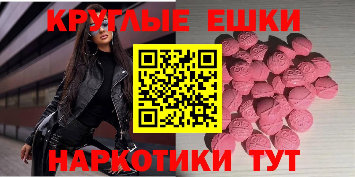 Ecstasy Philipp Plein Уварово