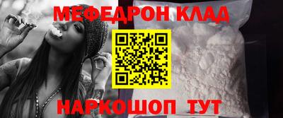 мефедрон мука Камышлов