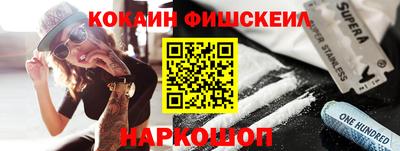 COCAINE Канаш