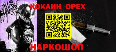 мефедрон мука Камышлов