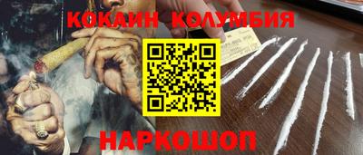 мефедрон мука Камышлов