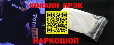 мефедрон мука Камышлов