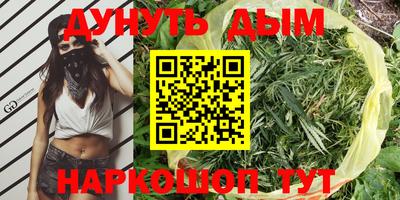 стаф Ликино-Дулёво