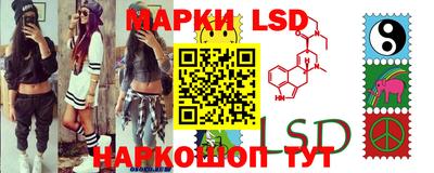 МДМА Ливны