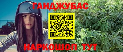 мефедрон мука Камышлов