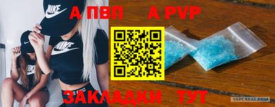 мефедрон мука Камышлов