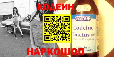 COCAINE Канаш
