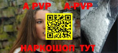 мефедрон мука Камышлов