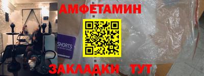 ALPHA-PVP Кандалакша