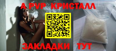 COCAINE Канаш