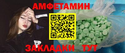 мефедрон мука Камышлов