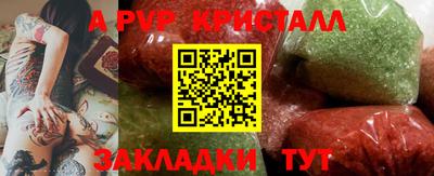 мефедрон мука Камышлов
