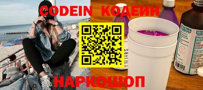мефедрон мука Камышлов