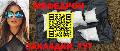 COCAINE Канаш