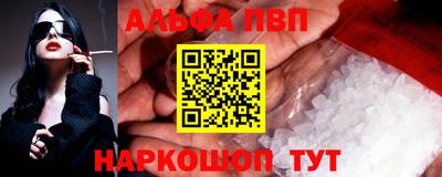каннабис Лесосибирск