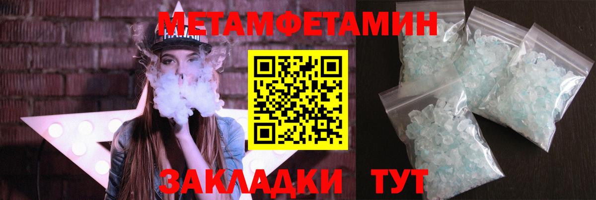 Уварово  Первитин винт  Вход с VPN 