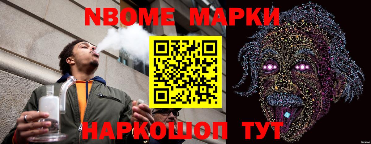 Псилоцибиновые грибы Уварово