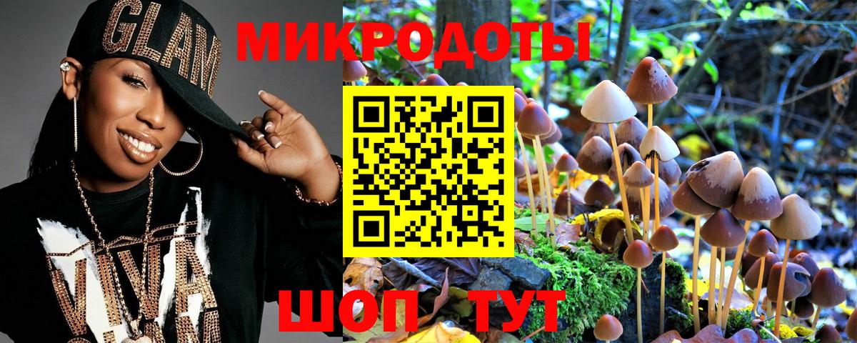 Галлюциногенные грибы мухоморы Уварово